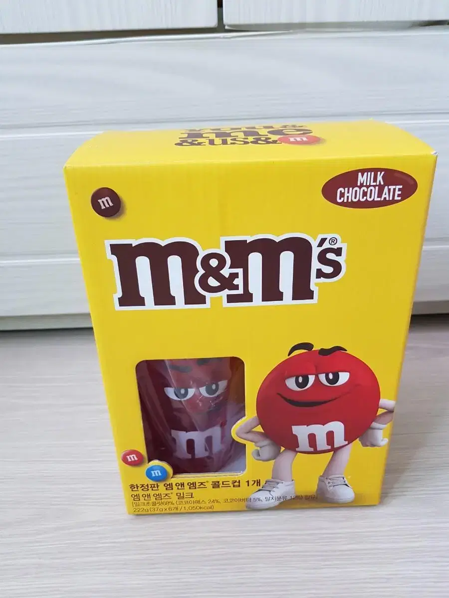 m&m's콜드컵 레드 450ml(미사용)